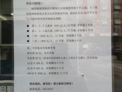 -地坛游泳馆