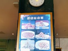 -紫光园(马桥店)