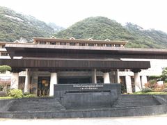 -三清山希尔顿度假酒店