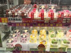 -味多美蛋糕(三元桥店)