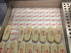 -百饼园(澳门路店)