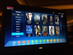 -爱乐国际温泉水疗会