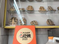 -华生行(大良店)