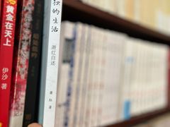 -旧天堂书店(华侨城创意文化园南山特色文化街区店)