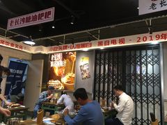 大堂-黑白电视长沙小吃(悦汇城店)