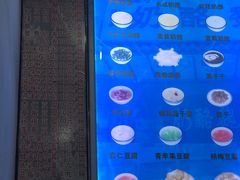 菜单-奶酪魏(牛街总店)
