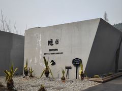 -泽雅景区