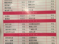 菜单-梅飞酒家(桑园路店)
