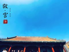 -沈阳故宫