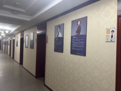 -南京医科大学友谊整形外科医院