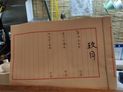 -悟饮门市景店