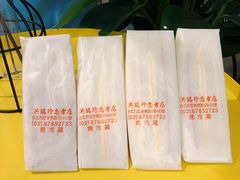 满汉三明治-洪瑞珍三明治(忠孝店)