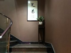 -大桶大足浴(武夷店)