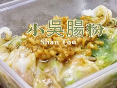 -一杯潮茶·专注潮汕茶饮(十二中创始店)