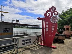 -江边河鲜
