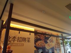 -北李·海肠捞饭·大连菜(望京凯德MALL店)