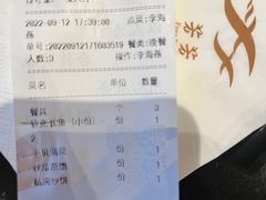 -芳芳私房菜·精做淮扬菜(承德路店)