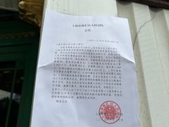 -王朝大酒店徐汇店-地面停车场