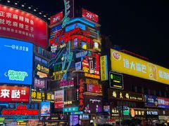 -黄兴南路步行商业街