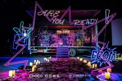 -CHOCO-启蔻婚礼(三亚公司)