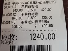 -张一元(总店)