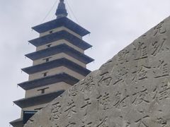 -正定古城-开元寺