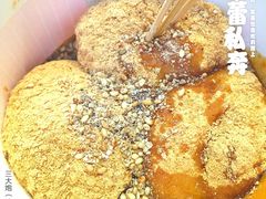 -三大炮豆花铺(锦里店)