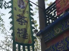 -皇藏峪国家森林公园