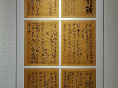 -良友书坊(安徽路店)
