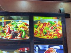 -富正毅三下锅连锁(三店)