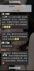 -诗安国际母婴会所 月子会所中心(市政府店)