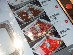 -海底捞火锅(天一广场亚细亚店)