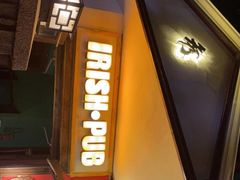 门面-秀·爱尔兰餐吧(上海路店)
