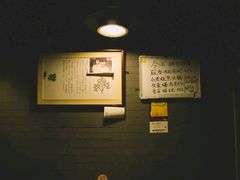 -平川日本料理