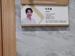 -上海仁爱医院口腔科 · 种植