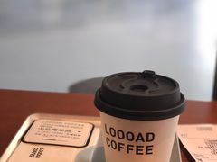 -LOOOAD COFFEE进度条(D9街区店)