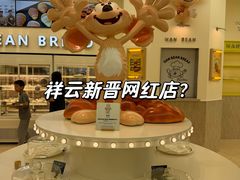 -中粮·祥云小镇