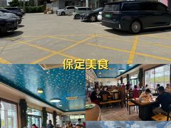 -漕河全驴宴饭店(徐水店)