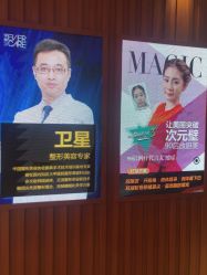 点击看大图 -天津伊美尔医疗整形美容专科医院