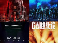 -梦之蓝青奥体育公园体育馆