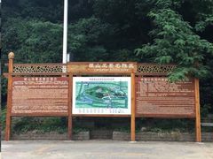 -狼山风景名胜区