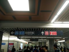 -北大街(地铁站)