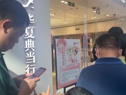 -品真阁(西红门荟聚店)