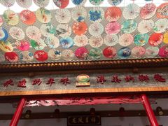 -国俊八大碗饭店