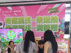 -万达广场(赣州于都店)