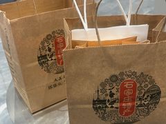 -苏顺成纯绿豆饼(中华南大街店)