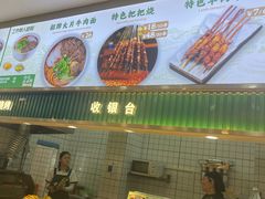 -伊麦佳兰州牛肉面清真美食店