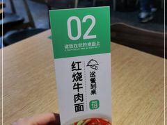 -老乡鸡(南京胜利路店)
