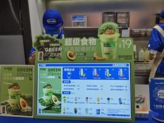 -酸奶罐罐(无锡滨湖万达店)