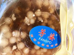 赤豆元宵-芳婆糕团店(王府大街店)